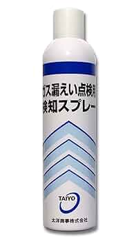 R-22 エアコン用フロン缶＋ガス漏れ検知スプレー 楽天市場】エアコンガス漏れスプレーの通販